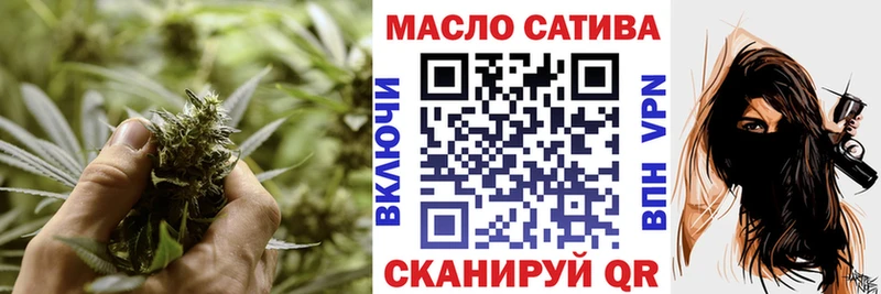 блэк спрут как зайти  Туапсе  ТГК THC oil 