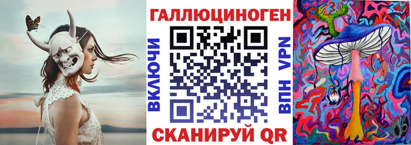 где можно купить наркотик  Туапсе  Галлюциногенные грибы Magic Shrooms 
